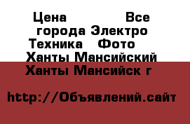 Nikon coolpix l840  › Цена ­ 11 500 - Все города Электро-Техника » Фото   . Ханты-Мансийский,Ханты-Мансийск г.